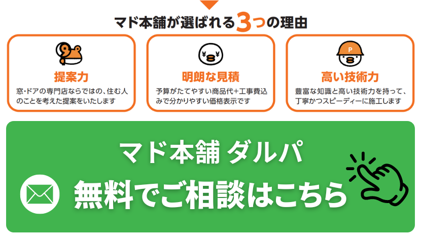ダルパの風除室を後付けしておしゃれで機能的な玄関へ！リクシル風除室施工例の施工事例詳細写真12