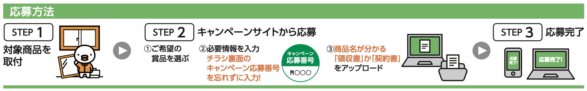 【マド・玄関・エクステリア 家族がお家が気持ちeキャンペーン2025】実施中！ ダルパ札幌のイベントキャンペーン 写真5