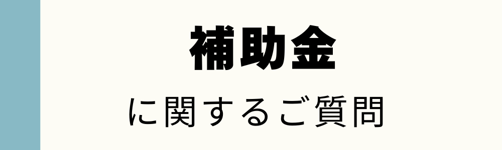 【Q&A】よくあるお問い合わせ ダルパ札幌のブログ 写真6