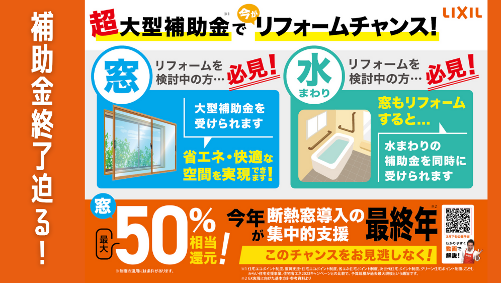 ダルパの洗面台が古い・狭い・寒いを解決!費用を抑えて叶えた快適リフォーム事例の施工事例詳細写真4