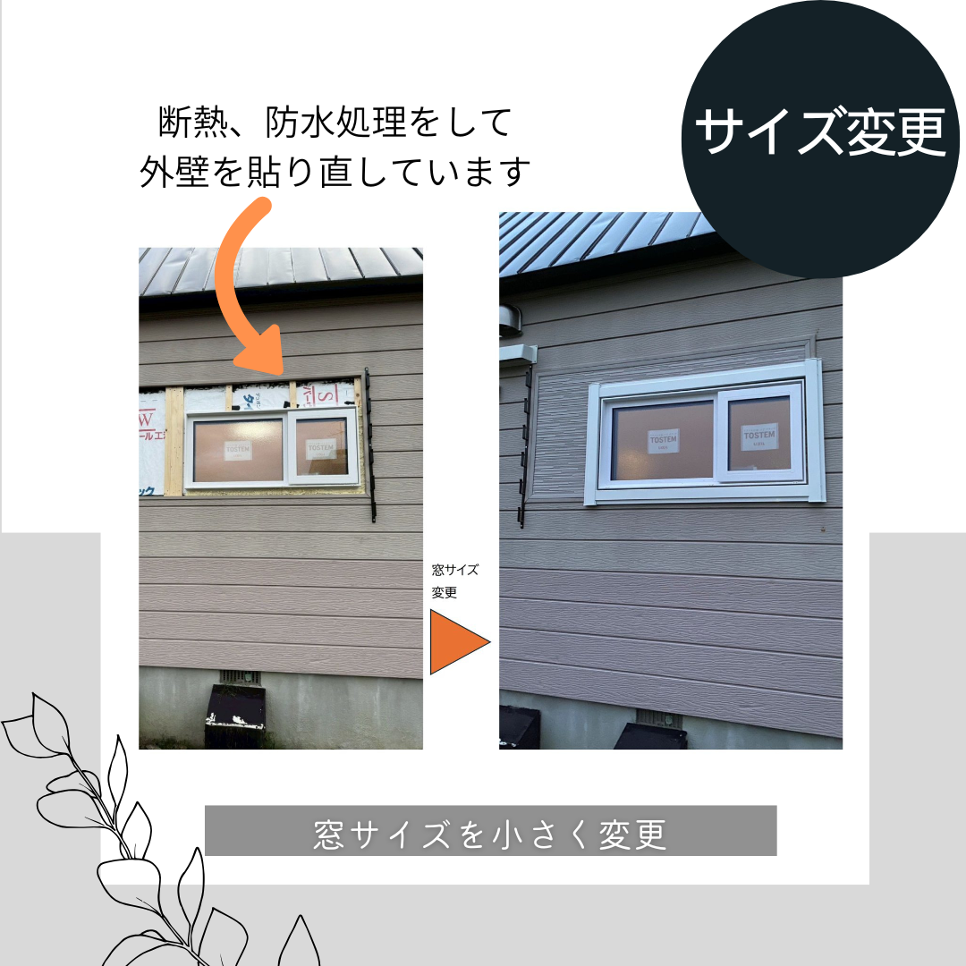 ダルパの「中古住宅＋リフォーム」補助金併用で賢く叶えた理想の住まいの施工事例詳細写真6