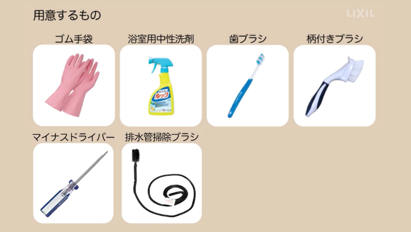 お風呂の大掃除|プロ級そうじ術と面倒なお風呂掃除究極の解決策 ダルパのブログ 写真5
