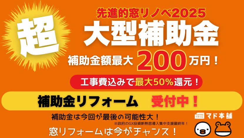 ダルパの窓の結露はもううんざり!原因と対策と改善事例を紹介の施工事例詳細写真2
