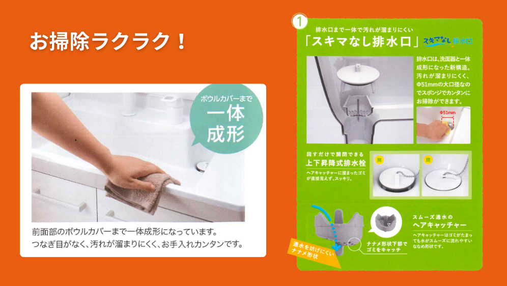 ダルパの洗面台が古い・狭い・寒いを解決!費用を抑えて叶えた快適リフォーム事例の施工事例詳細写真10