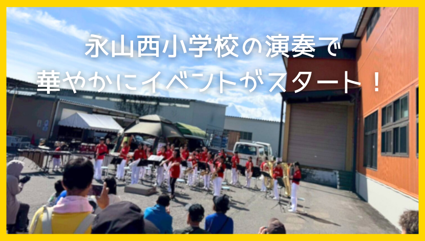 【ダルパわくわく祭2025】ご来場ありがとうございました! ダルパのブログ 写真2