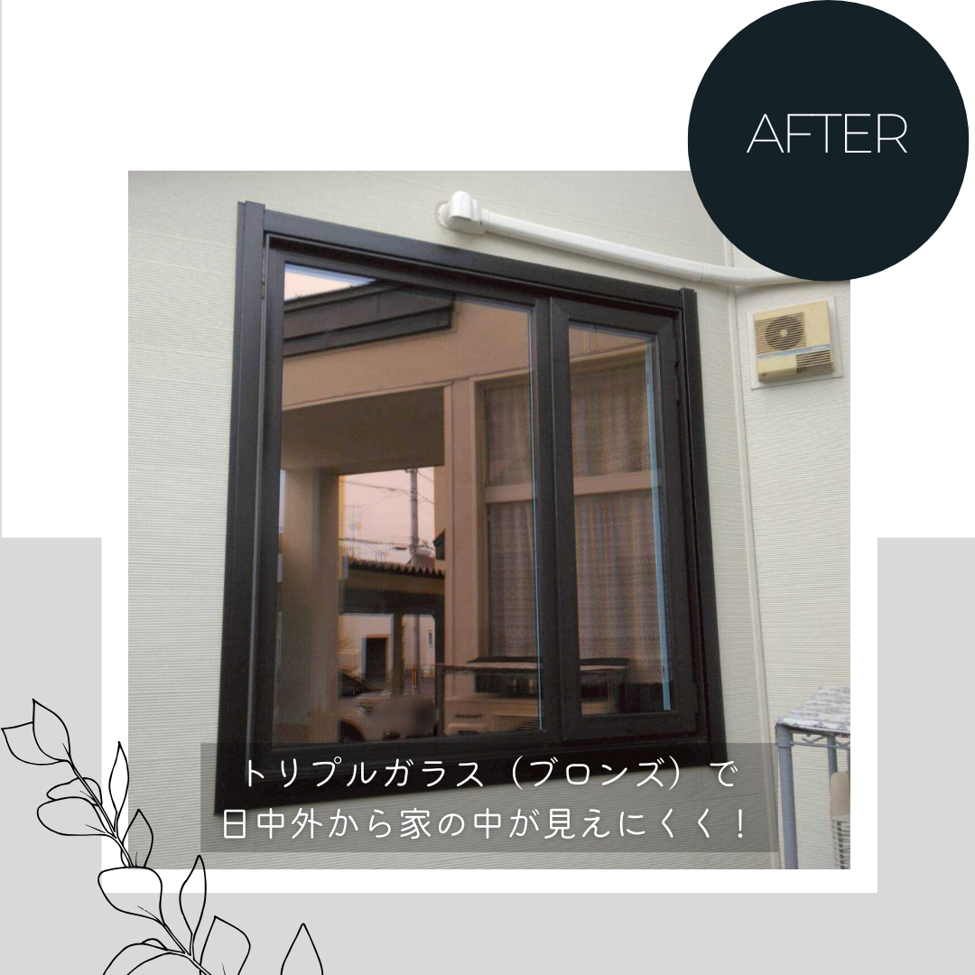 ダルパの旭川の冬が変わる！窓からの視線を遮り、暖房費を抑えた樹脂窓EW施工例の施工事例詳細写真8