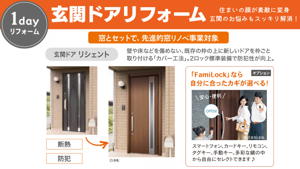 ダルパの洗練されたデザインの玄関ドアでまるでおしゃれな別荘のようなお家に！の施工事例詳細写真4