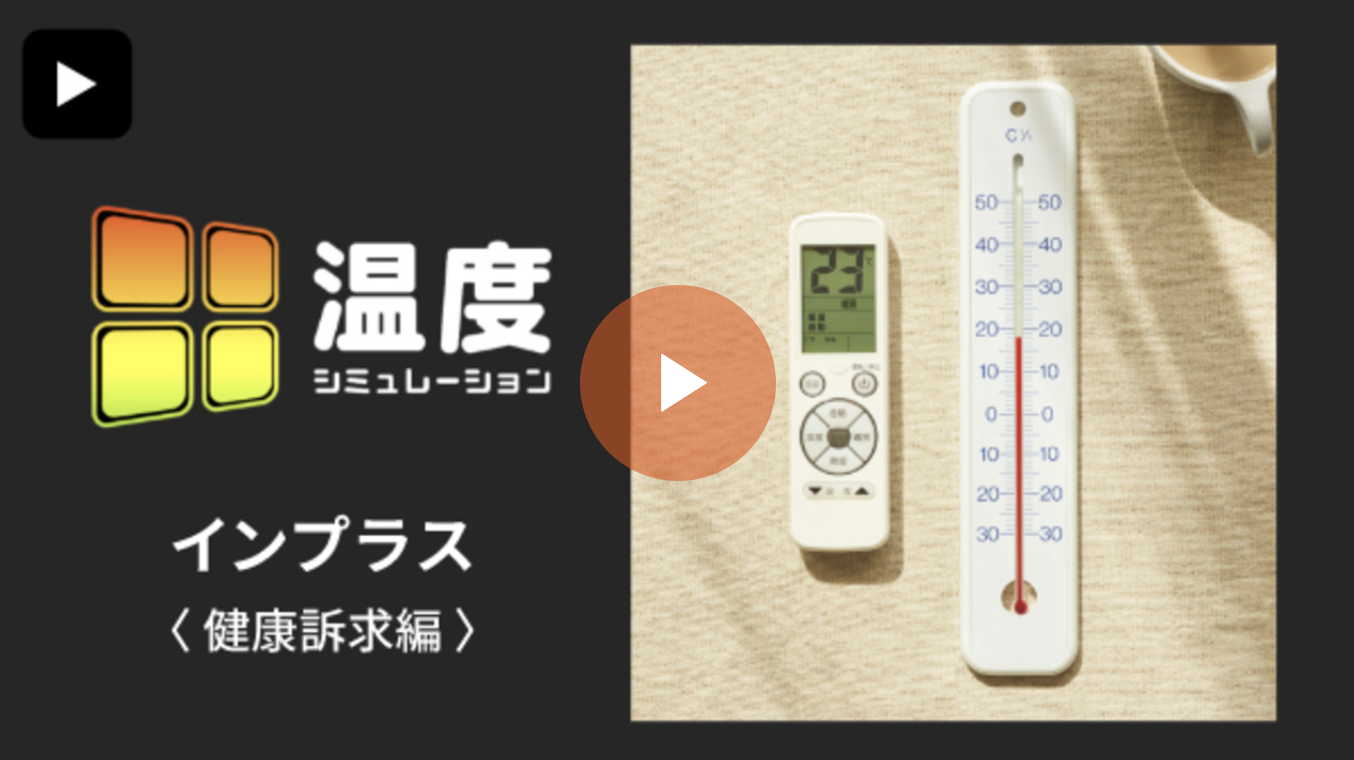 ダルパの脱衣場の寒さ対策｜ヒートショックも心配ない快適内窓リフォーム事例の施工事例詳細写真9