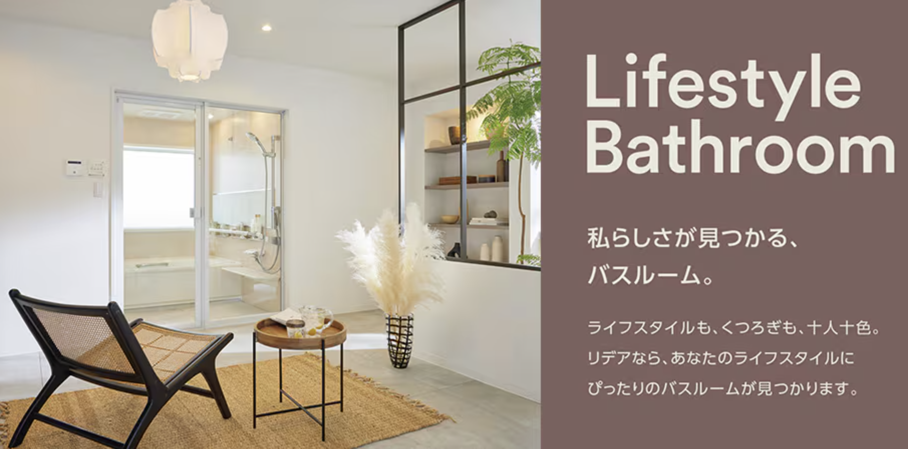 ダルパのお風呂リフォームは今がチャンス!補助金活用で賢く快適なバスルームに!の施工事例詳細写真4