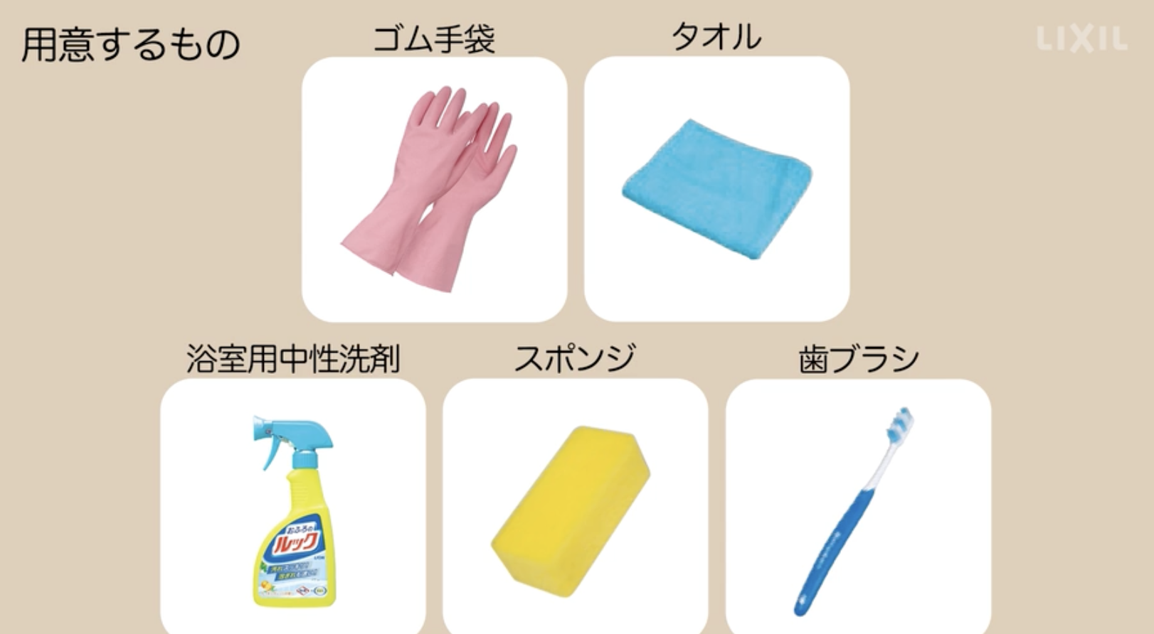 お風呂の大掃除|プロ級そうじ術と面倒なお風呂掃除究極の解決策 ダルパのブログ 写真7