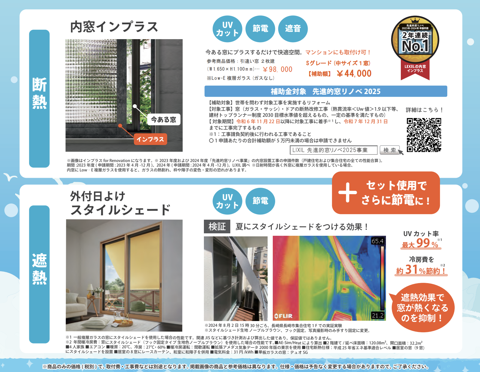 6月が危険！室内で起きる熱中症今からできる対策を紹介 ダルパのブログ 写真5