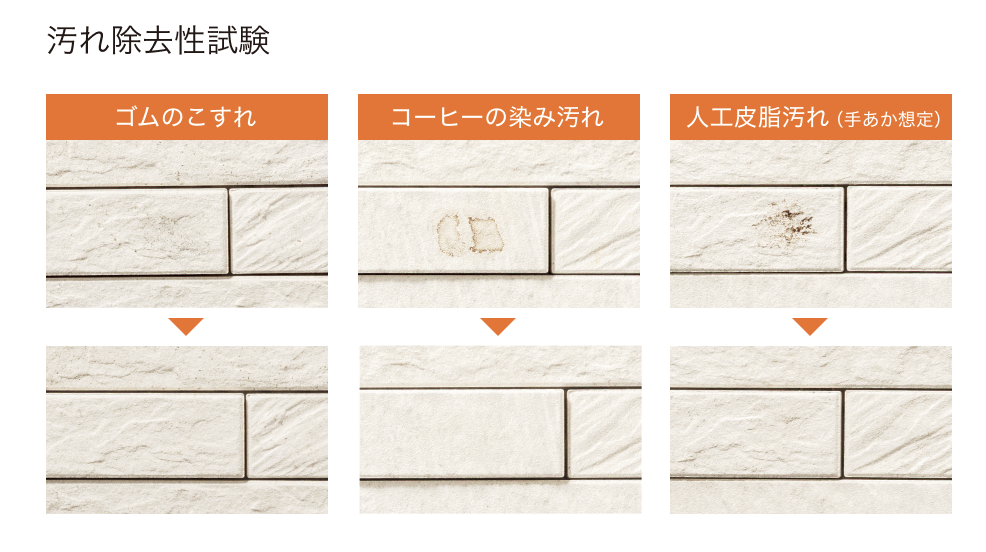 玄関の犬の臭い対策｜湿気とニオイを根本から断つエコカラットプラス ダルパのブログ 写真10