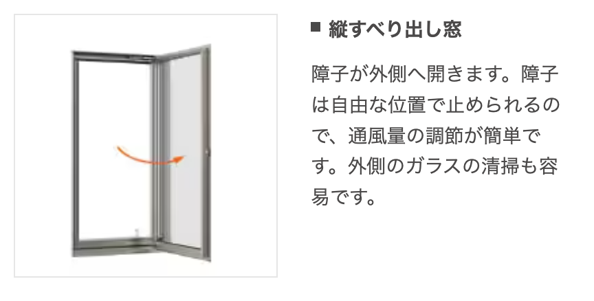 ダルパの秋の暖房が必要なくなる？お得に光熱費削減窓の断熱リフォーム事例の施工事例詳細写真7
