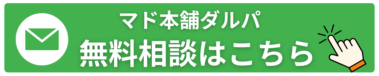 ダルパのアルミサッシの寒さに終止符!樹脂窓EWへの断熱リフォーム実例紹介の施工事例詳細写真9