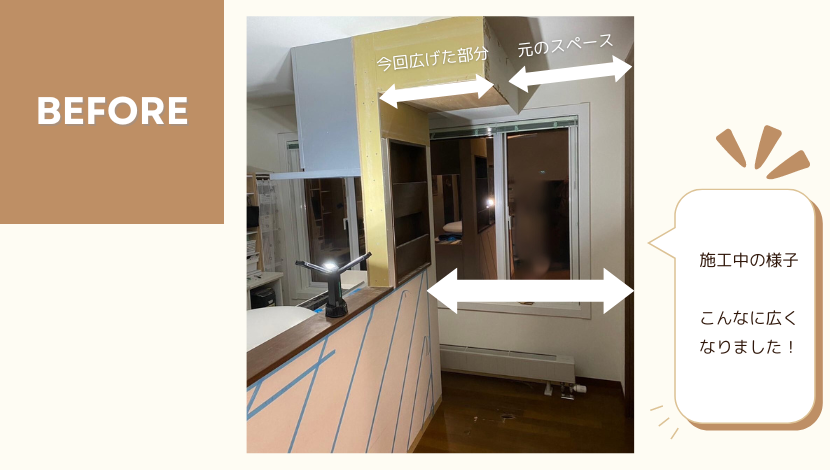 ダルパのリフォームでキッチンの位置を変えられる？費用相場や事例紹介の施工事例詳細写真9