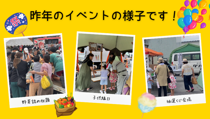 『ダルパわくわく祭』を開催します！ ダルパのイベントキャンペーン 写真4