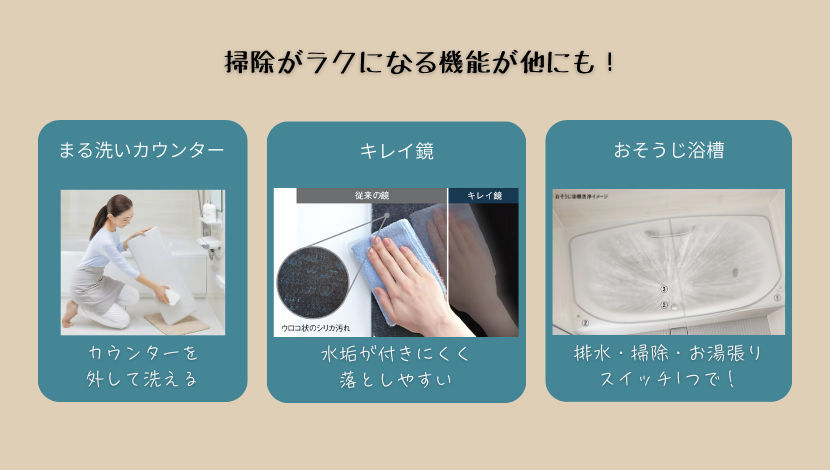 お風呂の大掃除|プロ級そうじ術と面倒なお風呂掃除究極の解決策 ダルパのブログ 写真15