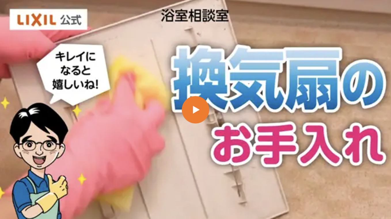 お風呂の大掃除|プロ級そうじ術と面倒なお風呂掃除究極の解決策 ダルパのブログ 写真8