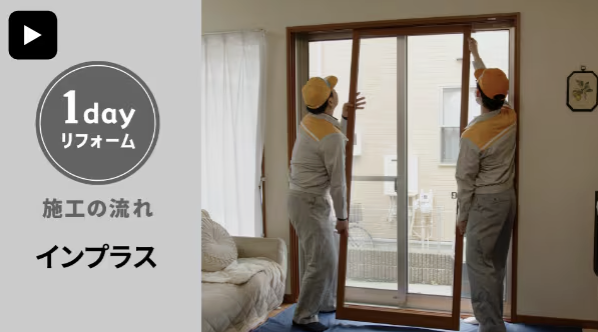 ダルパの内窓インプラス リフォーム事例|旭川の寒さ対策に効果絶大!の施工事例詳細写真8