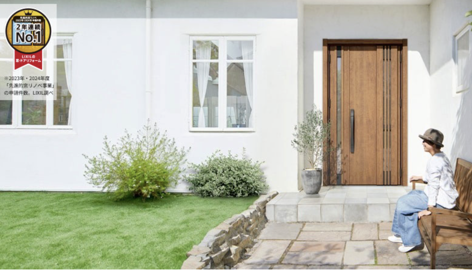 ダルパの補助金併用リフォーム|古くなった玄関ドアが機能も見た目も最新に!の施工事例詳細写真5