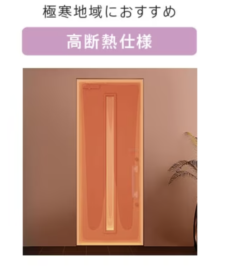ダルパの旭川 玄関ドア リフォーム事例｜リシェントⅢで叶える理想の住まいの施工事例詳細写真8
