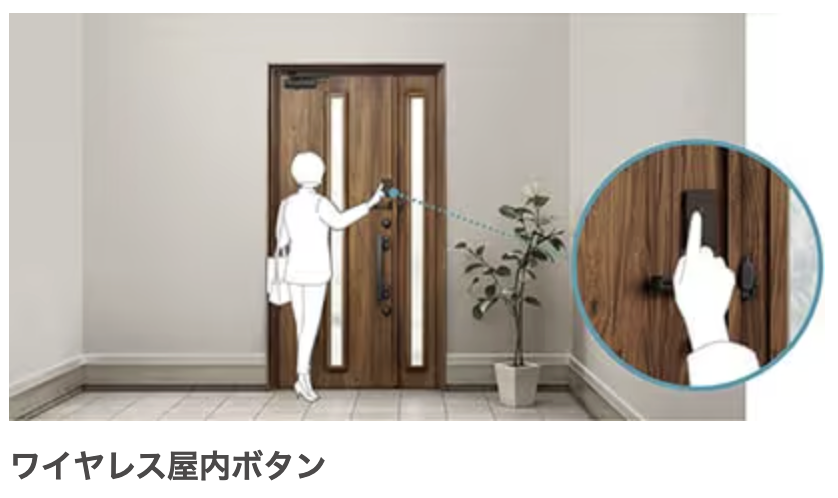 ダルパの寒さと防犯の不安を1日で解消！キーレスで快適な「リシェント3」施工事例の施工事例詳細写真7