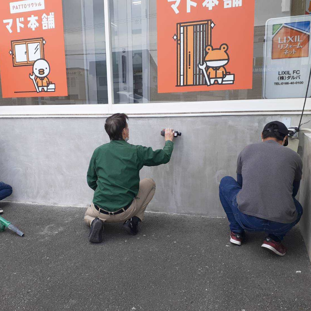 「NSP Fシート」貼るだけで住宅基礎のひび割れ補修！施工例 ダルパのブログ 写真9