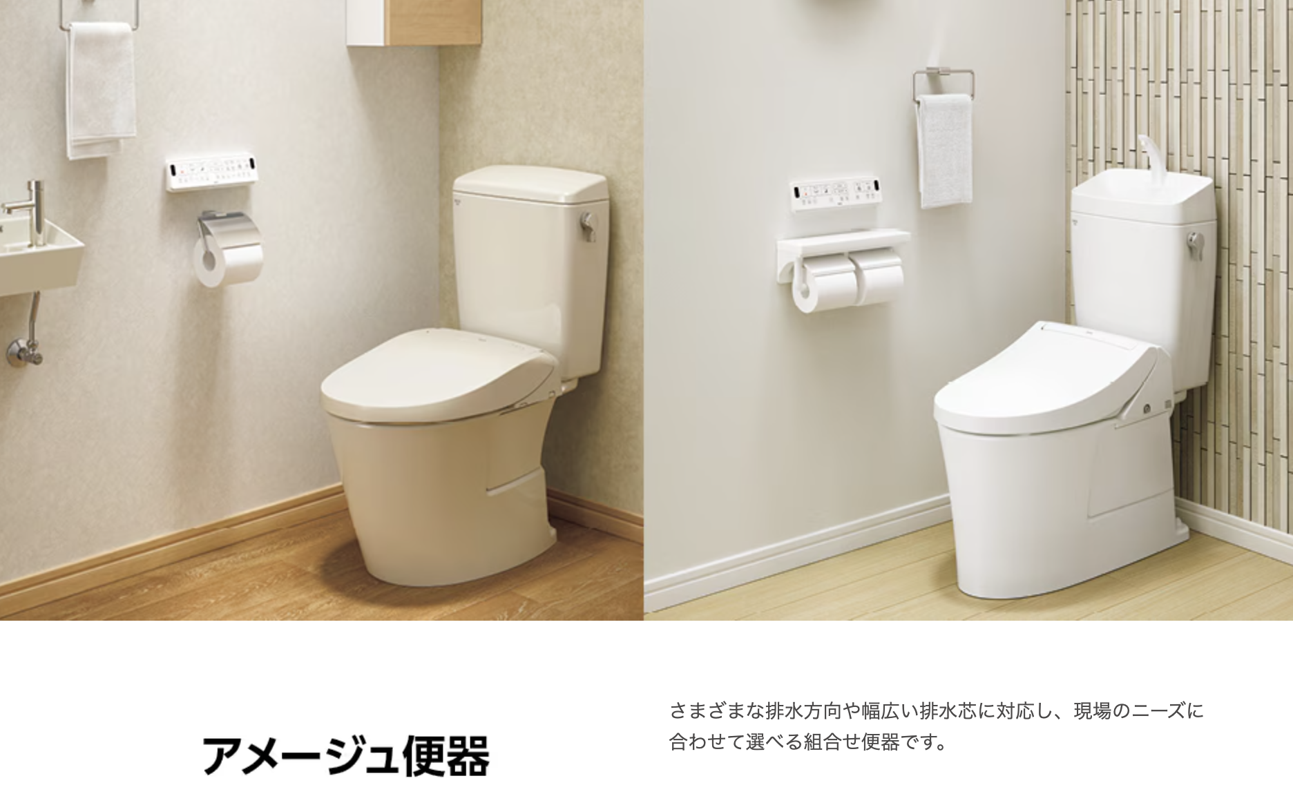 ダルパの古くなったトイレ、リフォームするなら今がチャンス!補助金活用事例の施工事例詳細写真3