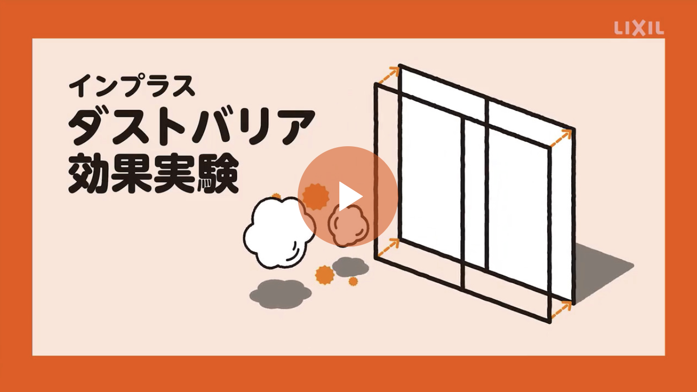 ダルパの内窓インプラス リフォーム事例|旭川の寒さ対策に効果絶大!の施工事例詳細写真9