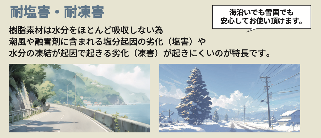 【旭川の外壁リフォーム】「壊さない」がお得！費用メリットとおすすめの外壁材2選 ダルパのブログ 写真13
