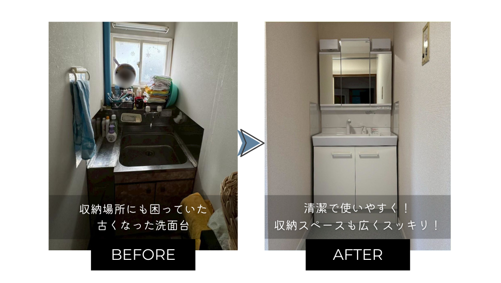 ダルパの洗面台が古い・狭い・寒いを解決!費用を抑えて叶えた快適リフォーム事例の施工事例詳細写真5