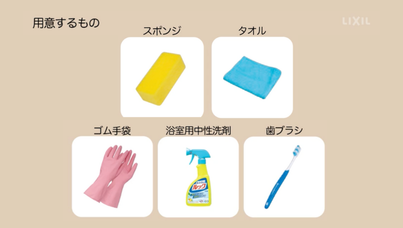 お風呂の大掃除|プロ級そうじ術と面倒なお風呂掃除究極の解決策 ダルパのブログ 写真9