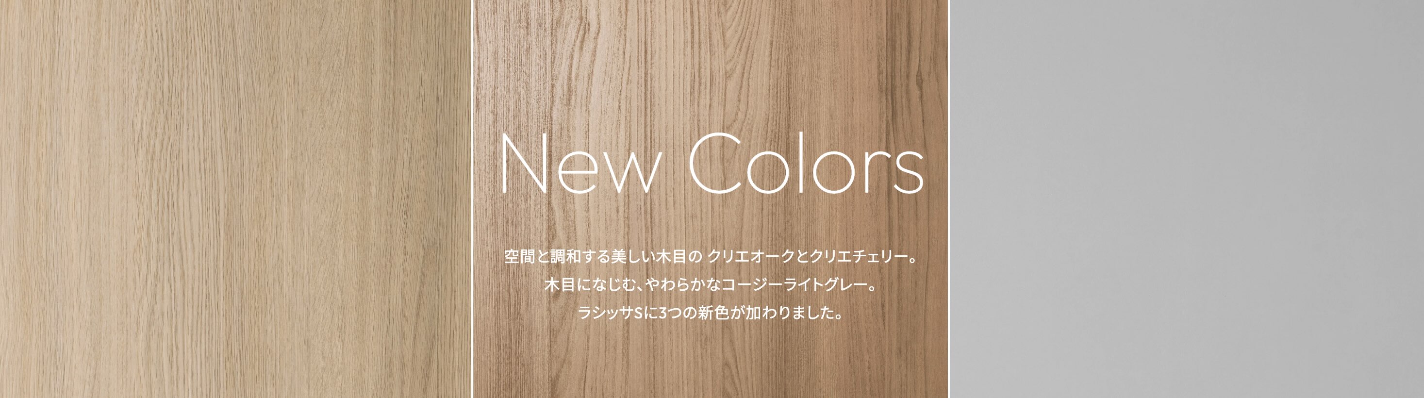 LIXIL室内ドアがおしゃれにモデルチェンジ！【2025最新】 ダルパのブログ 写真2