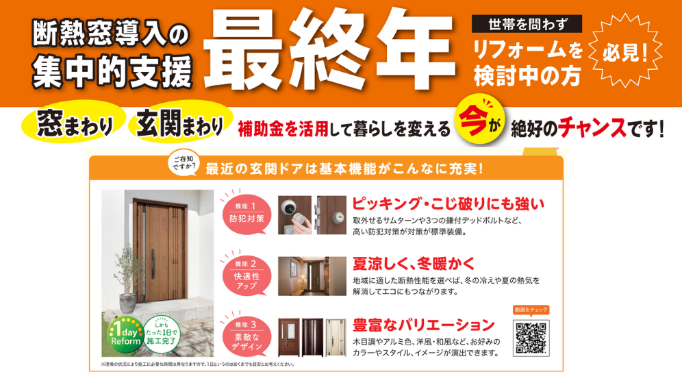 ダルパの洗練されたデザインの玄関ドアでまるでおしゃれな別荘のようなお家に！の施工事例詳細写真3