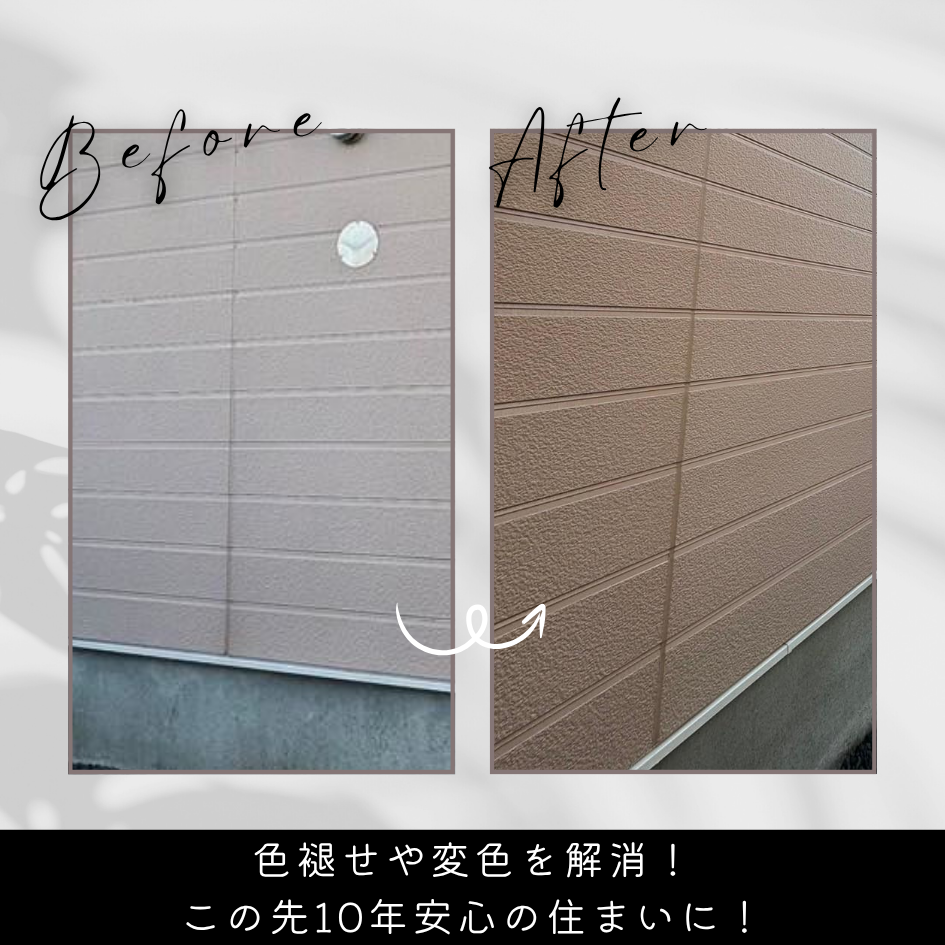 ダルパの外壁メンテナンスしないと危険！最適なタイミングとは？外壁塗装事例の施工事例詳細写真5