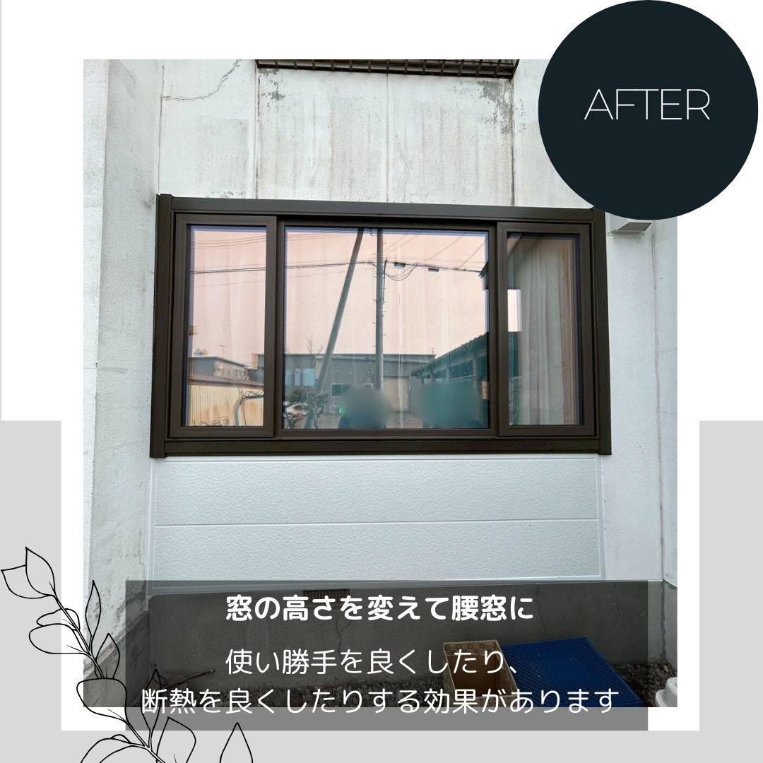 ダルパの窓枠の色を室内側を木目でおしゃれな室内空間へ!樹脂窓EW施工例の施工後の写真2