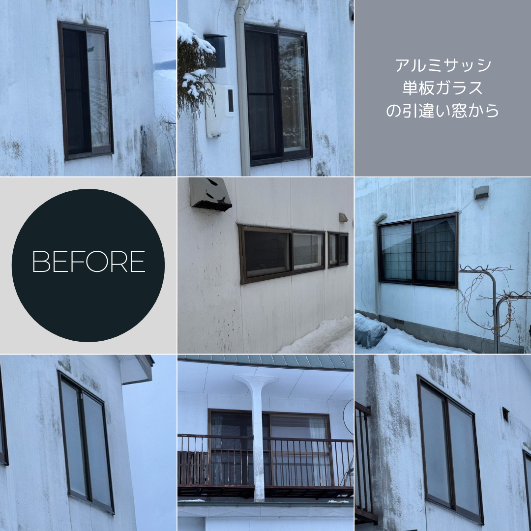 ダルパの窓枠の色を室内側を木目でおしゃれな室内空間へ!樹脂窓EW施工例の施工前の写真3