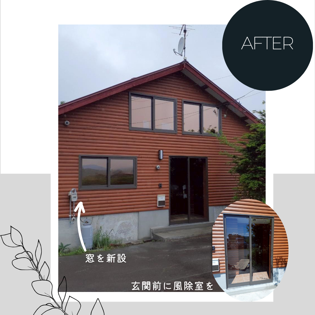 ダルパの省エネ住宅が「当たり前」の時代へ!今こそ断熱リフォームで快適な暮らしをの施工後の写真1
