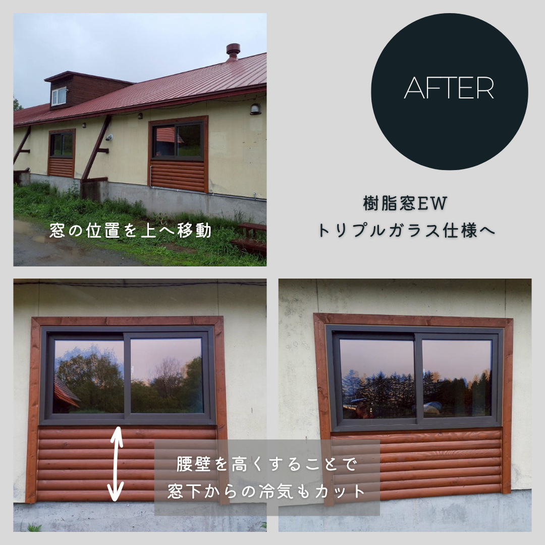 ダルパの省エネ住宅が「当たり前」の時代へ!今こそ断熱リフォームで快適な暮らしをの施工後の写真2