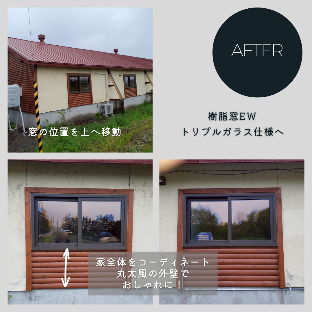 ダルパの省エネ住宅が「当たり前」の時代へ!今こそ断熱リフォームで快適な暮らしをの施工後の写真3