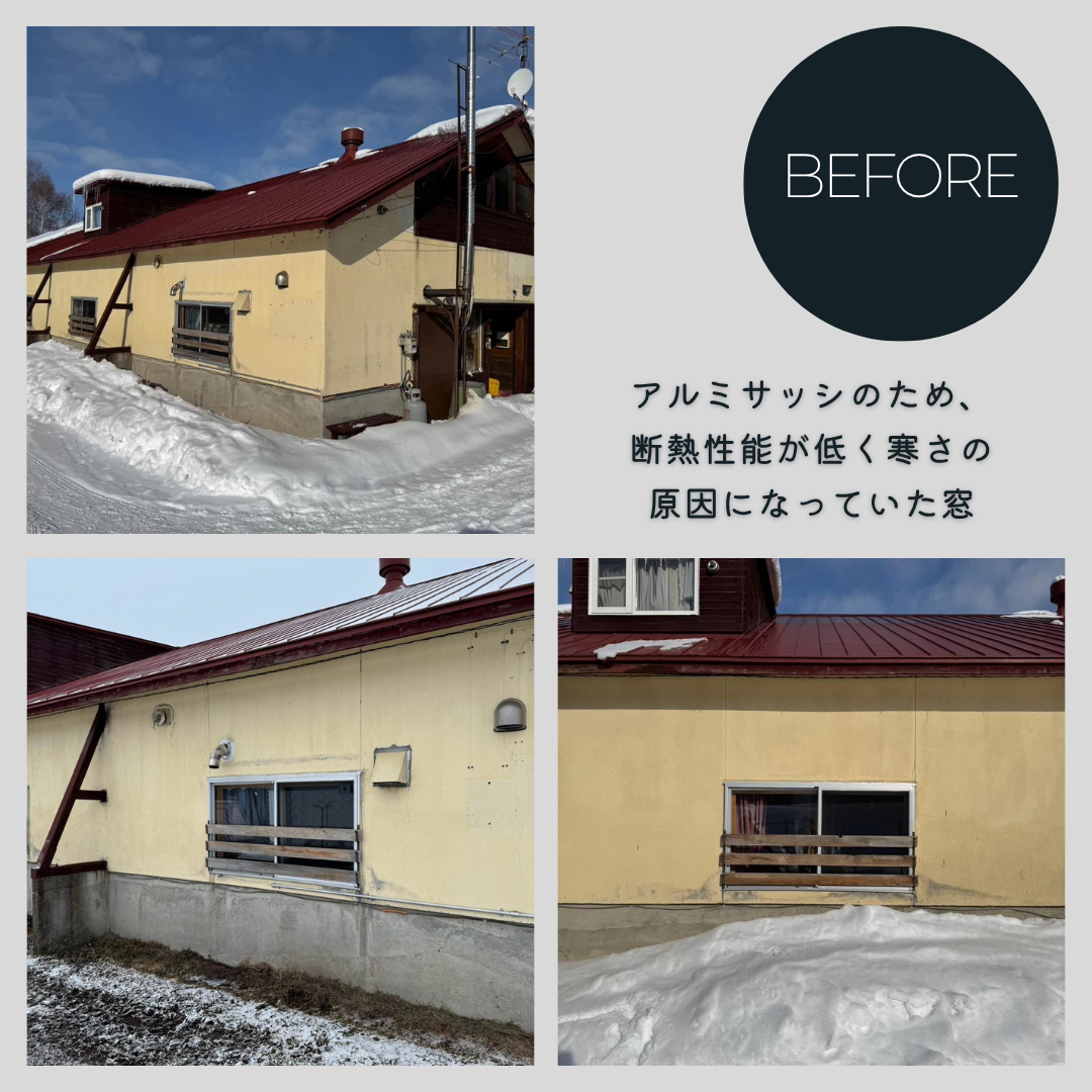 ダルパの省エネ住宅が「当たり前」の時代へ!今こそ断熱リフォームで快適な暮らしをの施工前の写真2
