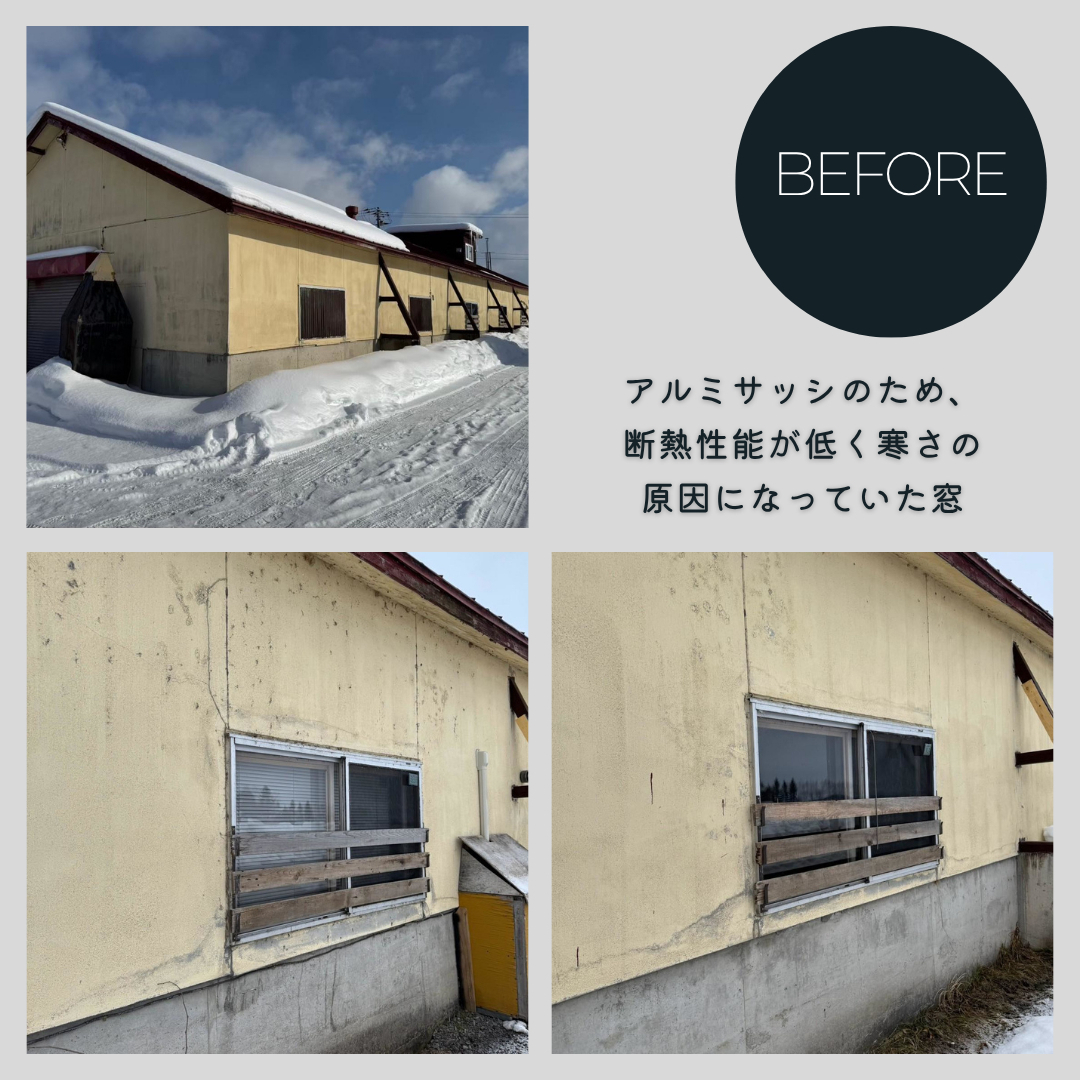 ダルパの省エネ住宅が「当たり前」の時代へ!今こそ断熱リフォームで快適な暮らしをの施工前の写真3