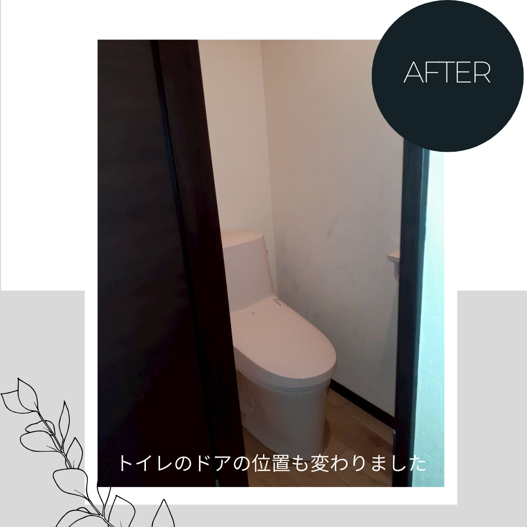 ダルパの古くなったトイレ、リフォームするなら今がチャンス!補助金活用事例の施工後の写真1