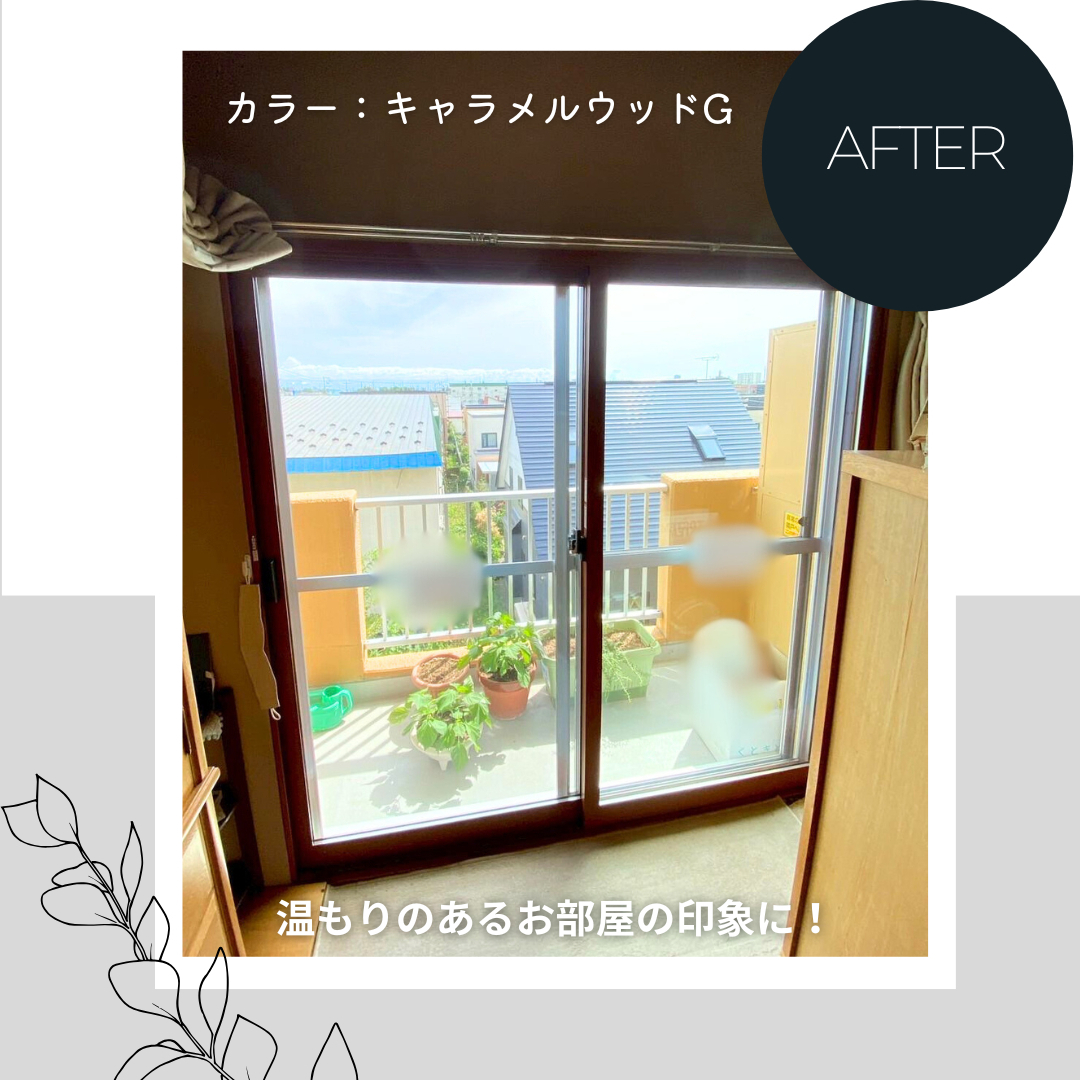ダルパのマンションの窓でもリフォーム可能｜内窓インプラスで窓の寒さを諦めない！の施工後の写真1