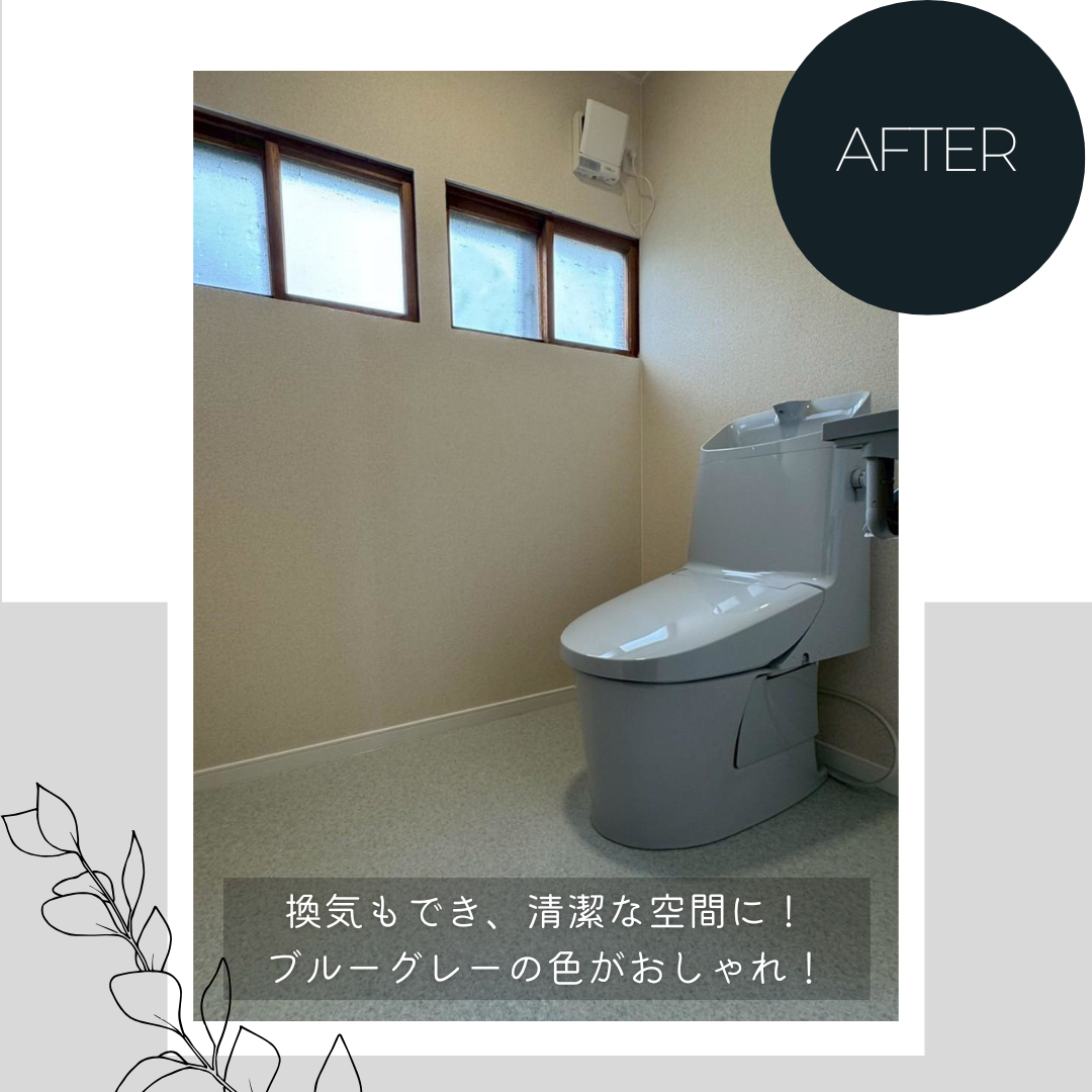ダルパのトイレリフォームを補助金最大限活用でお得に！快適リフォーム事例紹介の施工後の写真1