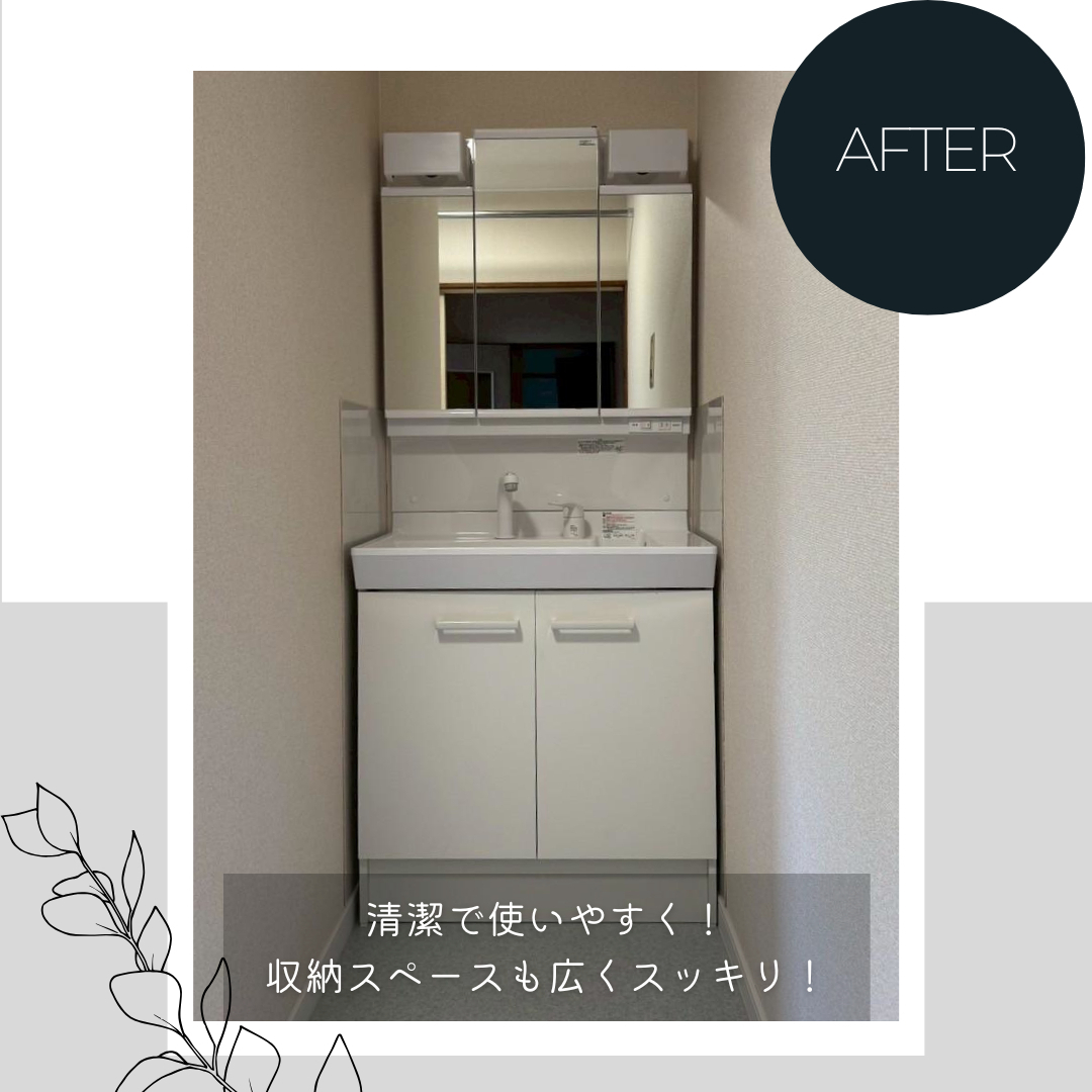 ダルパの洗面台が古い・狭い・寒いを解決！費用を抑えて叶えた快適リフォーム事例の施工後の写真1