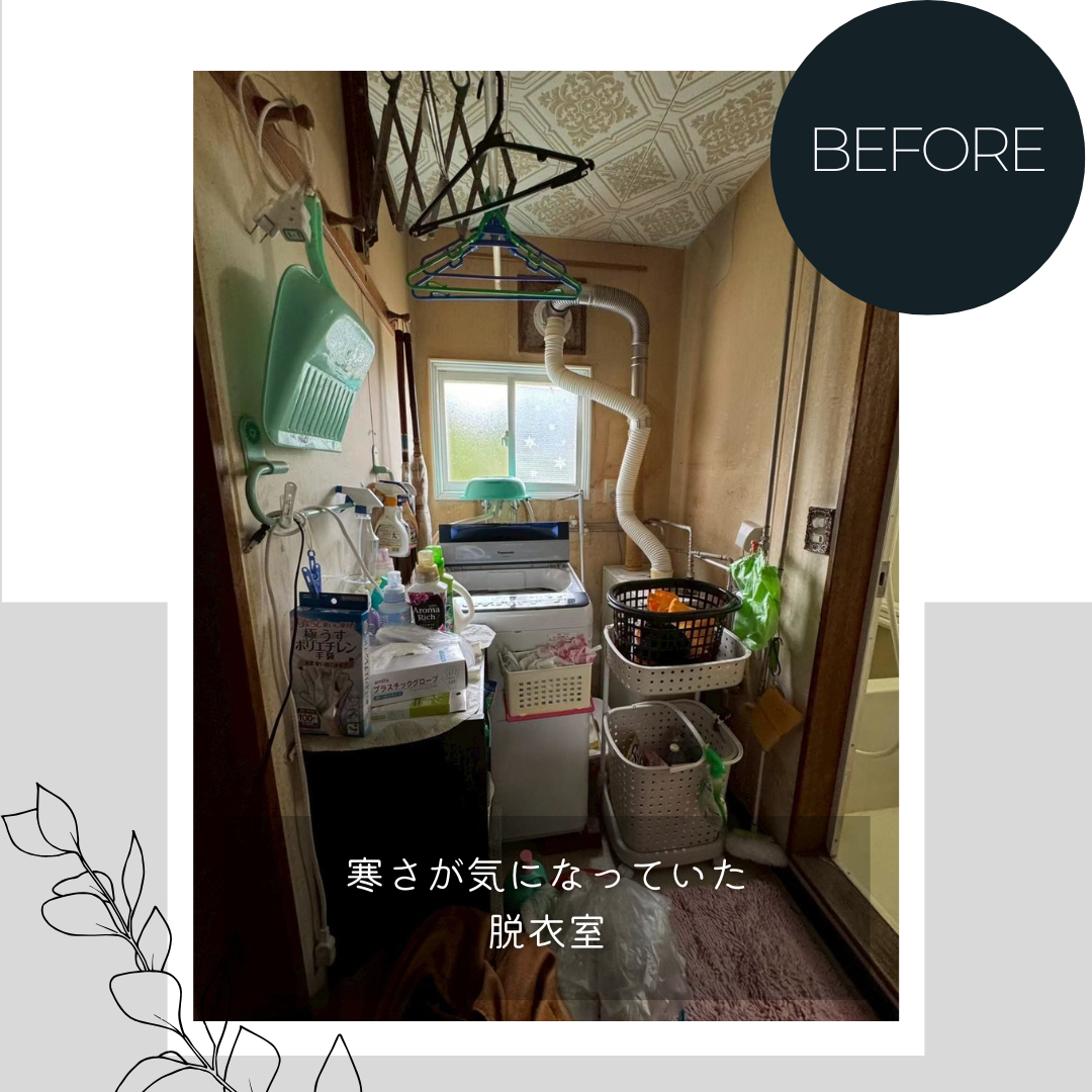 ダルパの洗面台が古い・狭い・寒いを解決！費用を抑えて叶えた快適リフォーム事例の施工前の写真2
