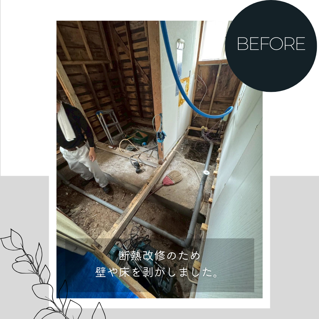 ダルパの洗面台が古い・狭い・寒いを解決！費用を抑えて叶えた快適リフォーム事例の施工前の写真3