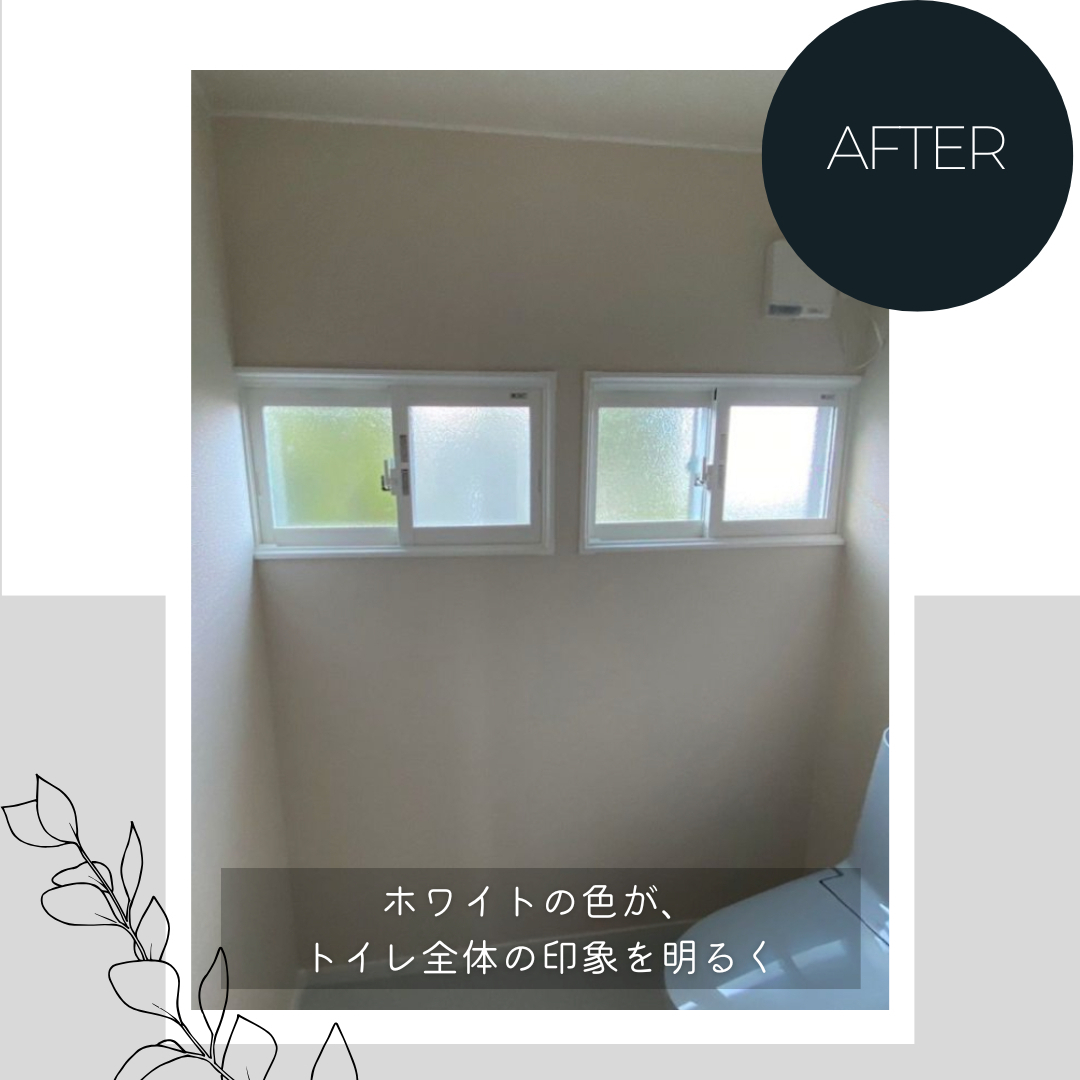 ダルパの脱衣場の寒さ対策｜ヒートショックも心配ない快適内窓リフォーム事例の施工後の写真2