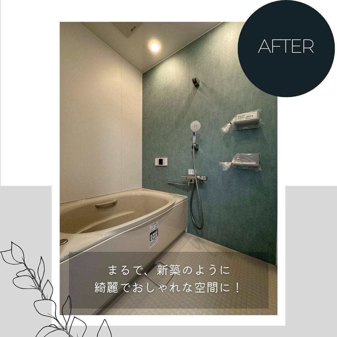 ダルパのお風呂のヒートショック対策｜暖かく掃除もラクな理想のお風呂に！の施工後の写真1